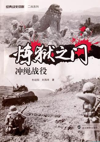 琉球复国运动_琉球群岛复国运动_复国运动g