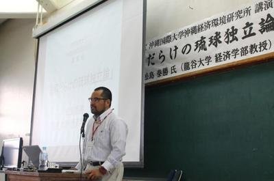 琉球群岛复国运动_复国运动g_琉球复国运动