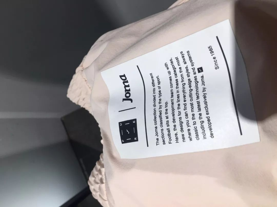 西班牙运动品牌_西班牙运动品牌熊爪_西班牙运动品牌卡尔美
