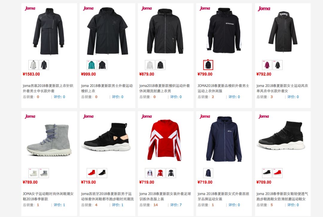 西班牙运动品牌卡尔美_西班牙运动品牌_西班牙运动品牌熊爪