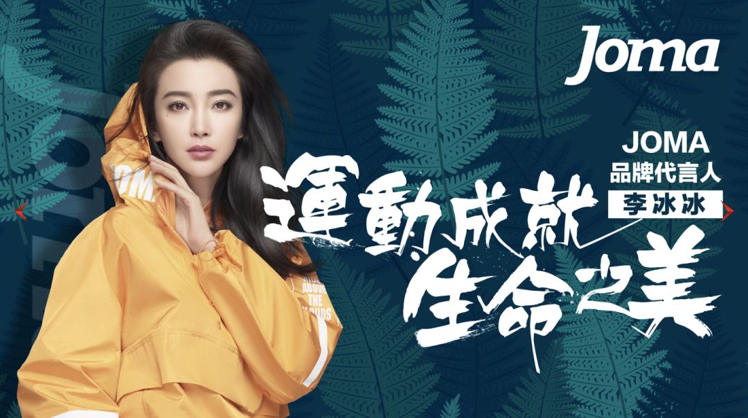 西班牙运动品牌_西班牙运动品牌卡尔美_西班牙运动品牌熊爪