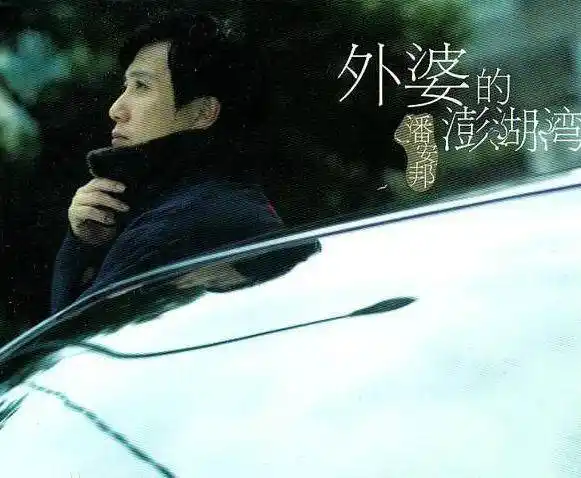 民歌运动之乎者也_民歌运动_民歌运动三君子