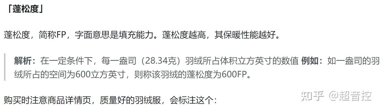 高端运动品牌有哪些_高端运动_高端运动装品牌排行榜前十名