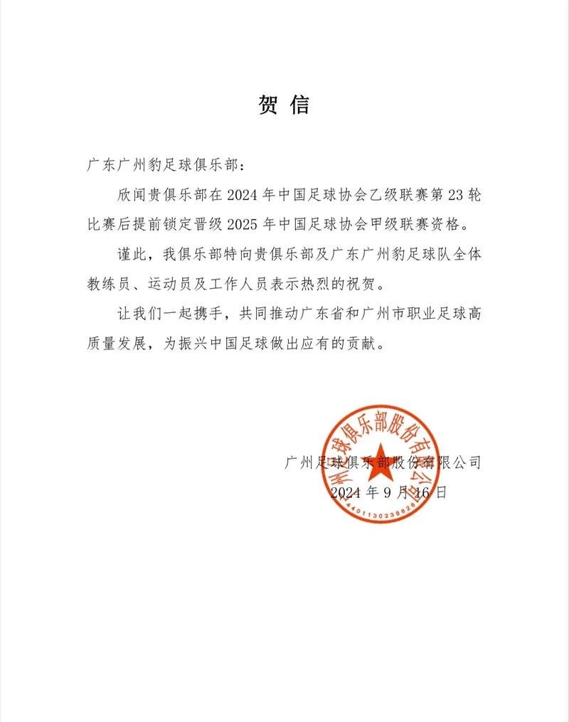 足球顶级豪门俱乐部_历史悠久的足球俱乐部_非洲足球豪门俱乐部