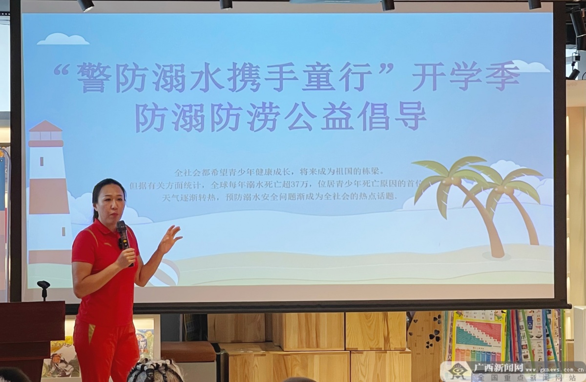 世界游泳冠军杨丽娜向大家介绍防溺水自救知识。广西新闻网记者 胡戴炜 摄