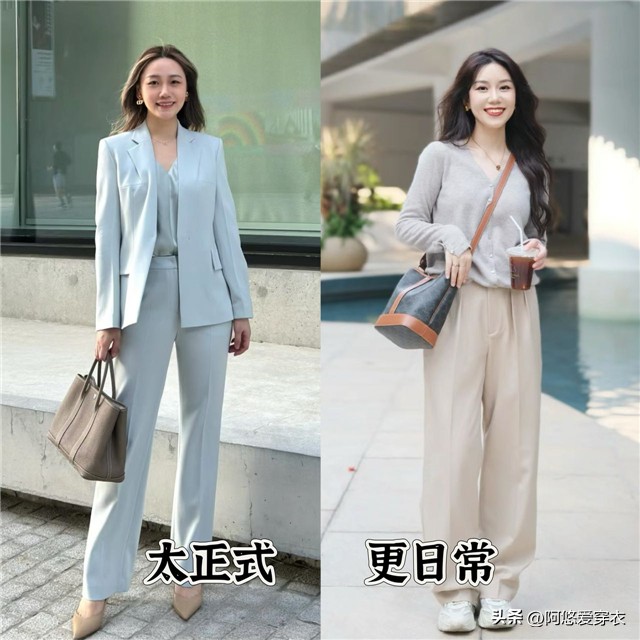 运动鞋配休闲西裤_鞋搭配运动西裤好看吗_西裤搭配运动鞋