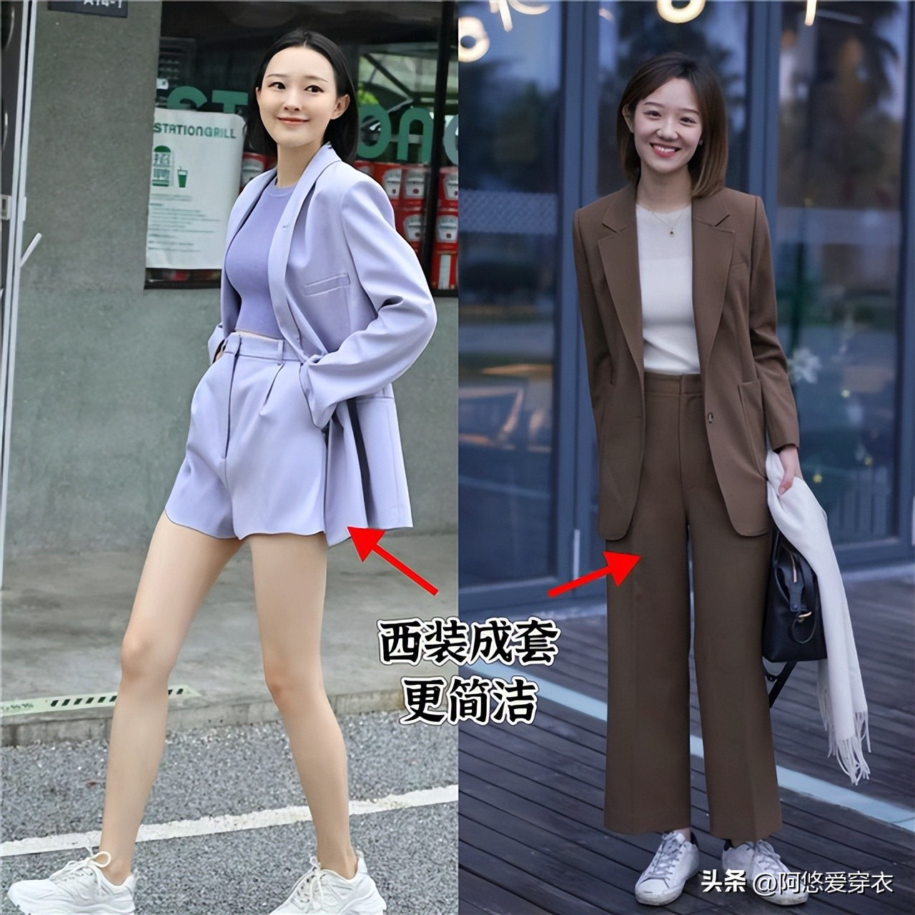 鞋搭配运动西裤好看吗_西裤搭配运动鞋_运动鞋配休闲西裤