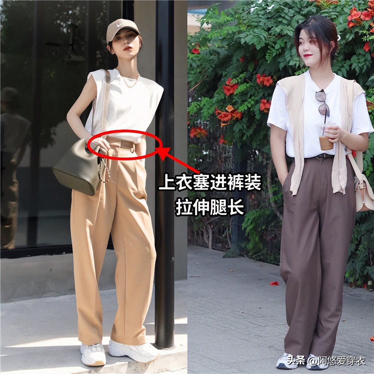 鞋搭配运动西裤好看吗_运动鞋配休闲西裤_西裤搭配运动鞋