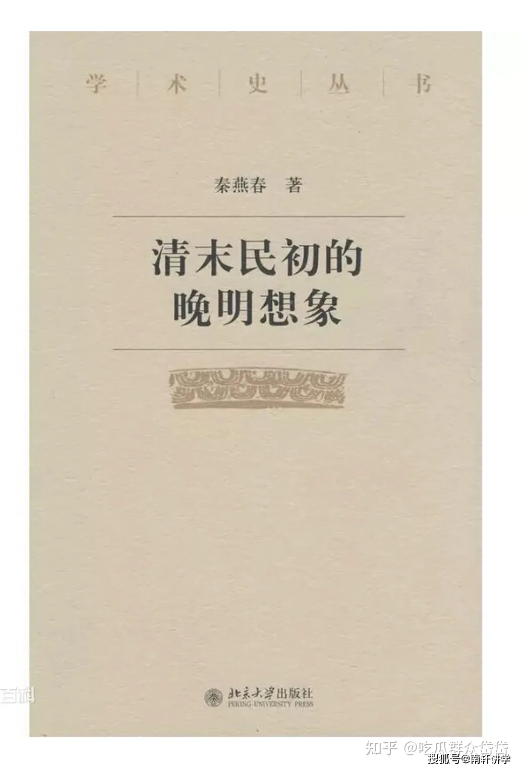 思想启蒙运动_启蒙思想运动的代表人物_启蒙思想运动时间