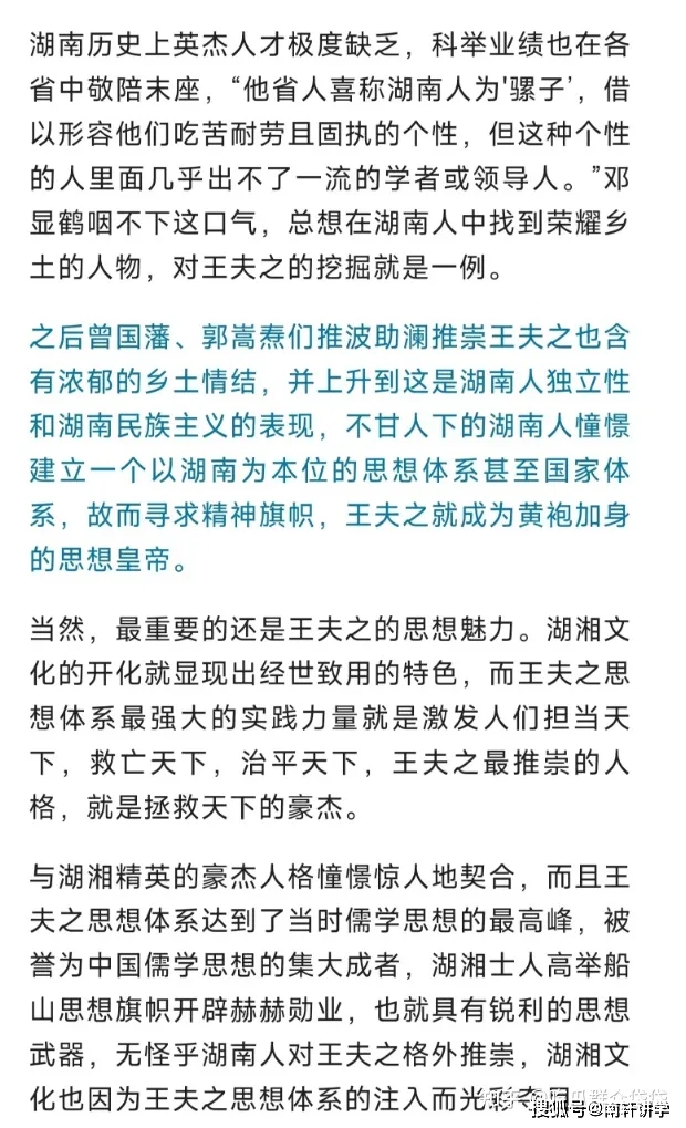 启蒙思想运动的代表人物_思想启蒙运动_启蒙思想运动时间