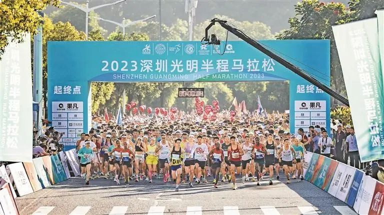 光明微马马拉松官网_光明马拉松绿道_光明半程马拉松