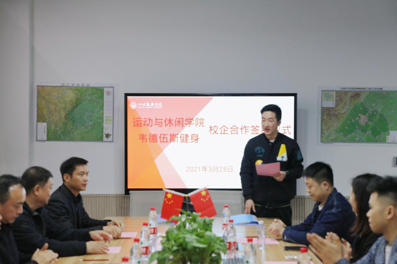 韦德伍斯健身_韦德伍斯健身价格_韦德伍斯健身有限公司