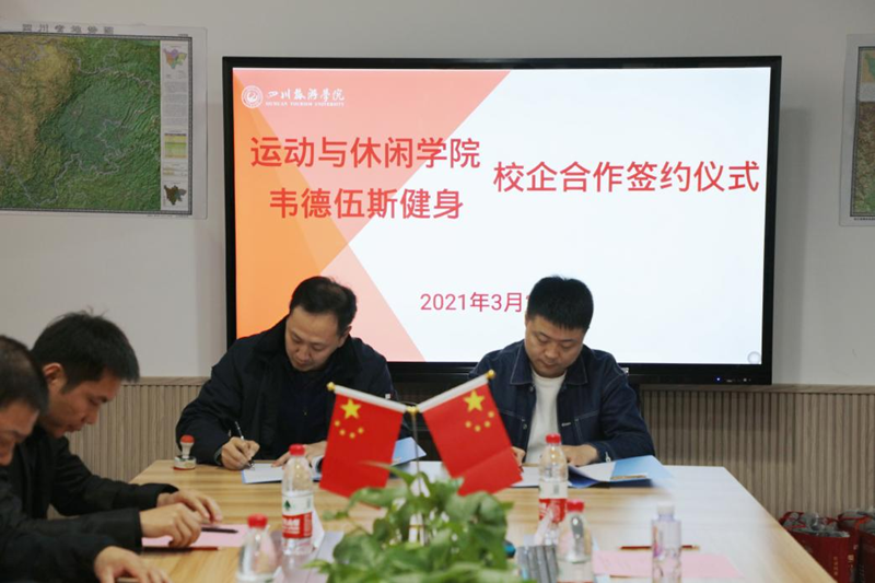 韦德伍斯健身_韦德伍斯健身有限公司_韦德伍斯健身价格