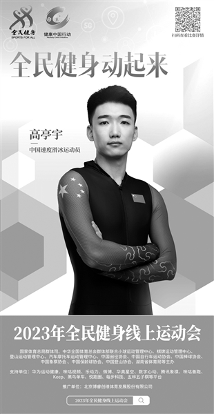 健身吧素食健身_健身器材_随时健身