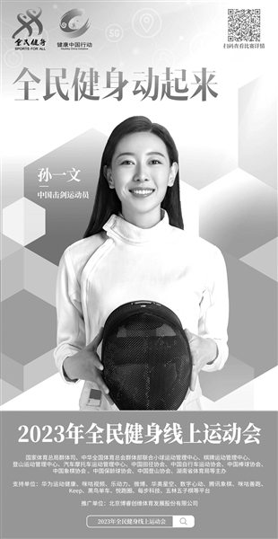 随时健身_健身吧素食健身_健身器材