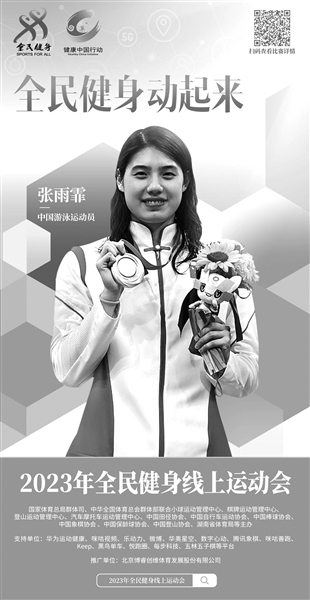 随时健身_健身吧素食健身_健身器材