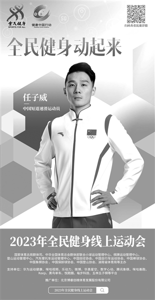 随时健身_健身吧素食健身_健身器材