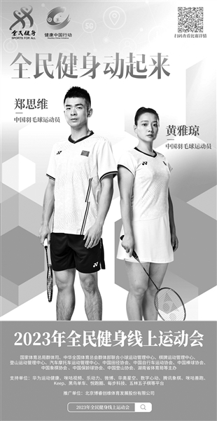 随时健身_健身吧素食健身_健身器材