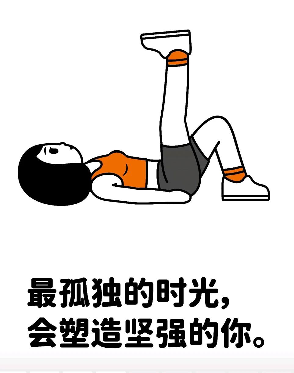 运动快乐运动健康_运动使我快乐_运动使我快乐经典语录